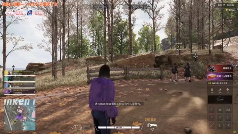 【2021-12-22 16点场】童猪啊i：超级啦啦队