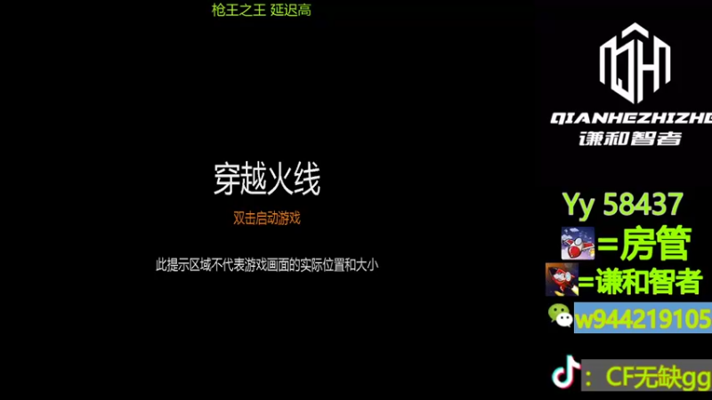 【2021-12-23 18点场】谦和无缺gg：【北部】我能陪你的也就网络这几年