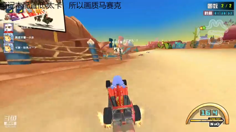 【2021-12-23 16点场】成都卢本皇：学会笨鸟先飞