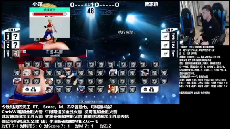 【2021-12-23 00点场】游天堂：小孩曾卓君:98抢分赛