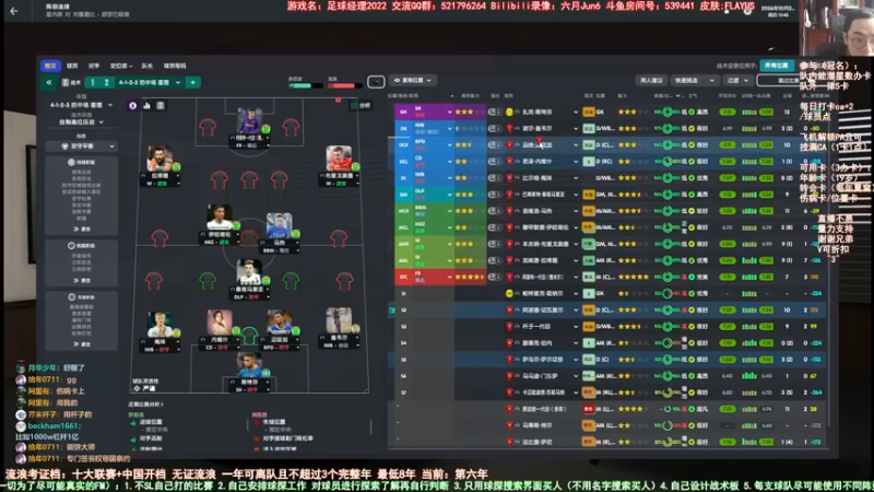 【2021-12-23 14点场】六月Jun6：六月：流浪第六年 法国！雷恩！