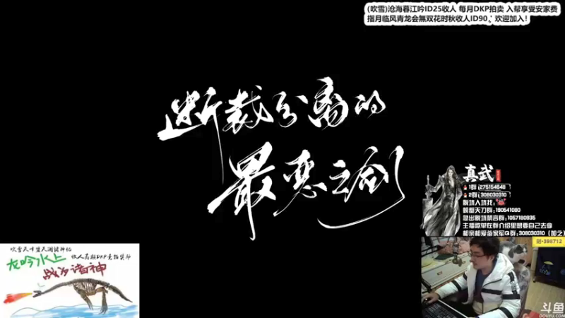 【2021-12-22 22点场】最恶之劍：新赛季上分！全职业论剑等你来！！！