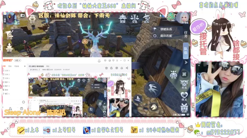 【2021-12-21 18点场】柚柚大魔王668：何以解忧 唯有柚柚