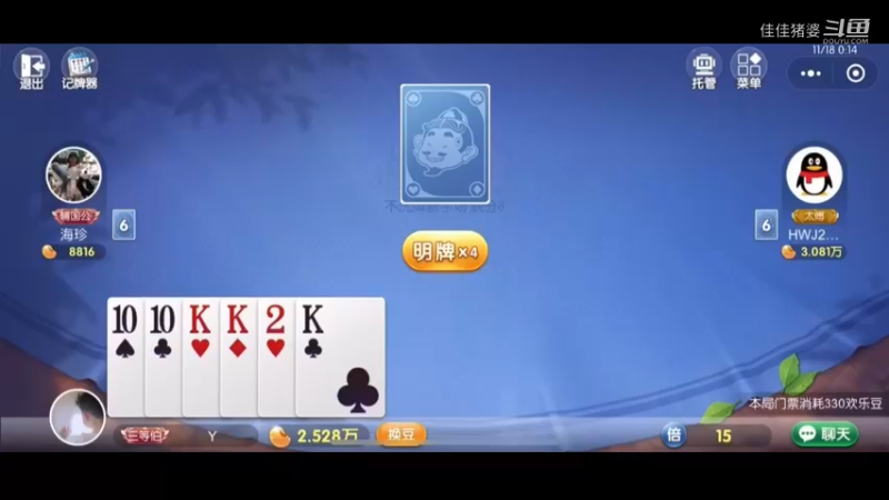 烟花三月下扬州37