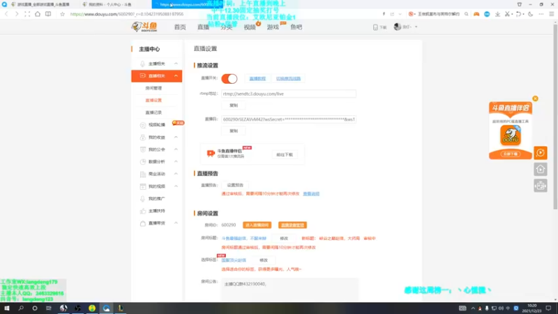 【2021-12-23 10点场】浪灯丶：先攻赵信，20分钟6神包赢细节教学