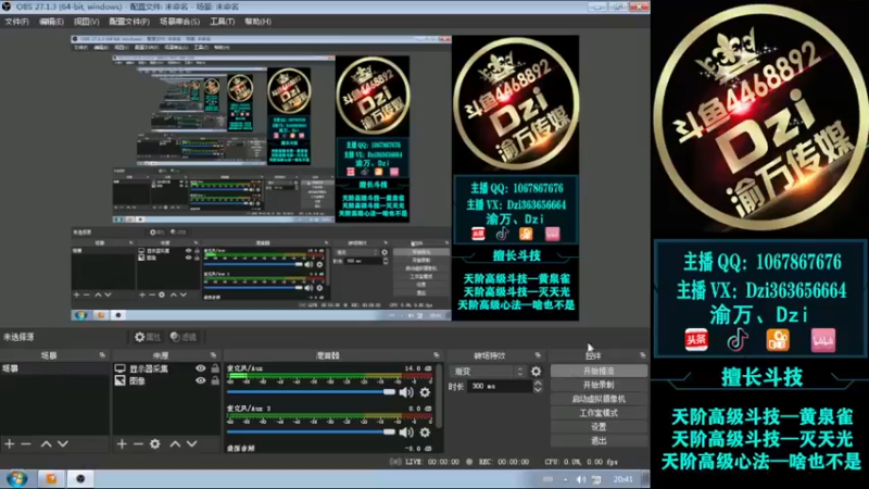 【2021-12-23 20点场】渝万丶Dzi：Dzi-.- : 单排上分!