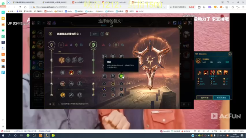 【2021-12-23 14点场】恶霸提莫：提莫头子：看完不上钻找我！