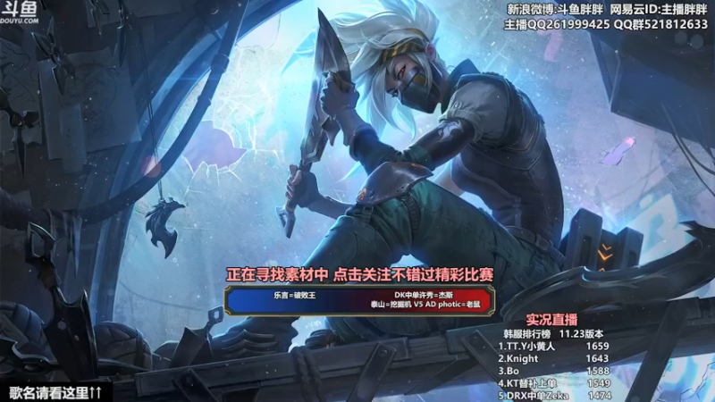 【2021-12-22 23点场】胖胖灬：胖胖OB:左手韩服第一\乌兹\水\bin