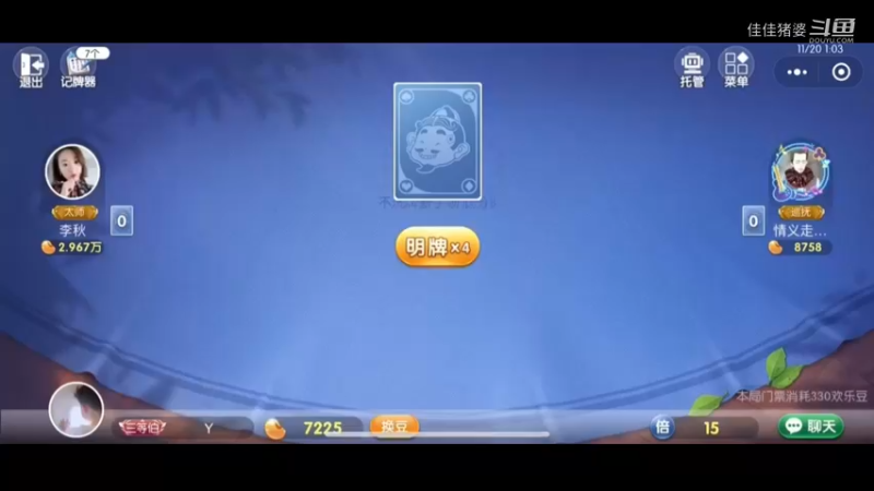 烟花三月下扬州88