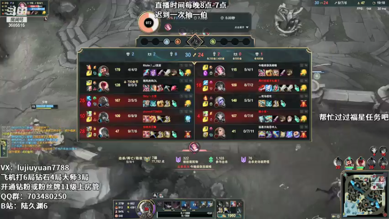 【2021-12-22 06点场】陆久渊：峡谷第一永恩在线教学