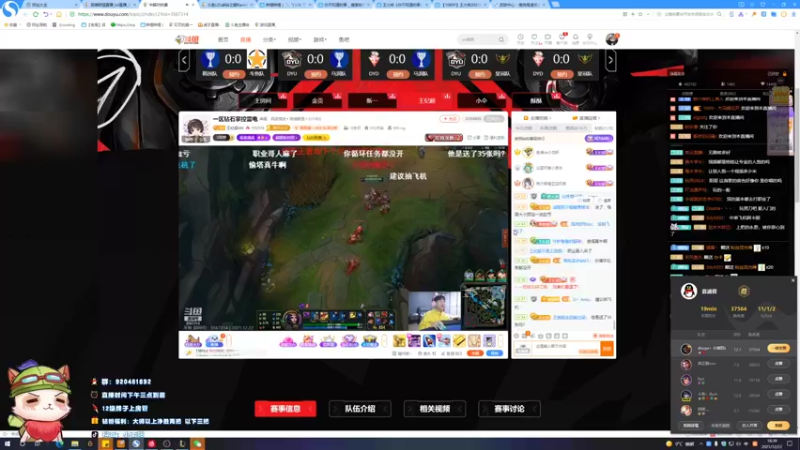 【2021-12-22 18点场】小南阳aks：薄纱流阿克尚，学会上王者