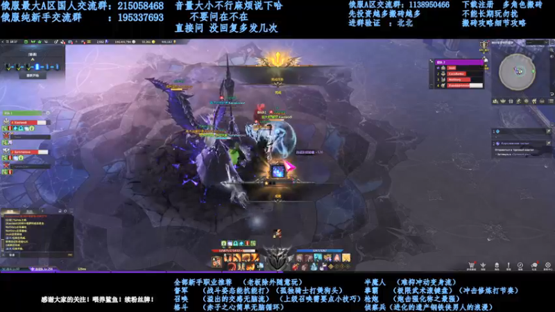 【2021-12-22 23点场】幼稚灬北城：失落的方舟 22号开荒梦幻军团长