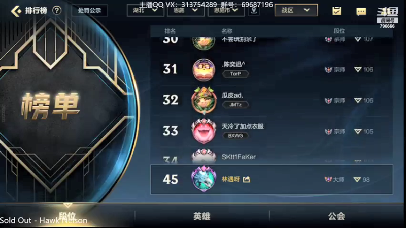 【2021-12-22 22点场】惊蜇：惊蜇：单排80%胜率宗师AD