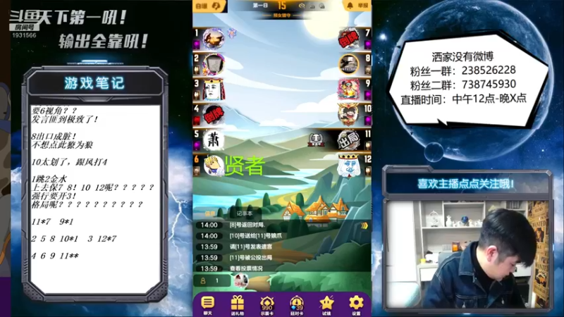 【2021-12-23 14点场】天下第一吼：传奇甩笔人中龙！