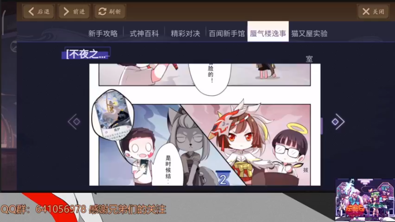 【2021-12-22 11点场】AllenCode：游戏日常+听歌