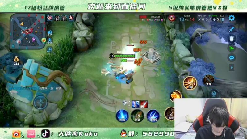 【2021-12-22 21点场】大胖狗koko：2400分 斗鱼第一辅助 辅助教学