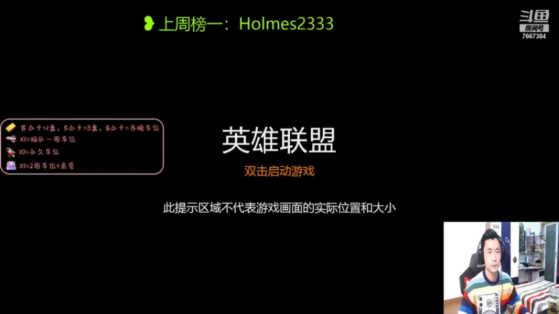 【2021-12-22 19点场】白菜ad：网一有车位，肌肉猛男