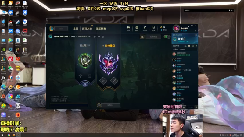 【2021-12-23 19点场】杰克螳螂：宝刀未老 钻4上大师