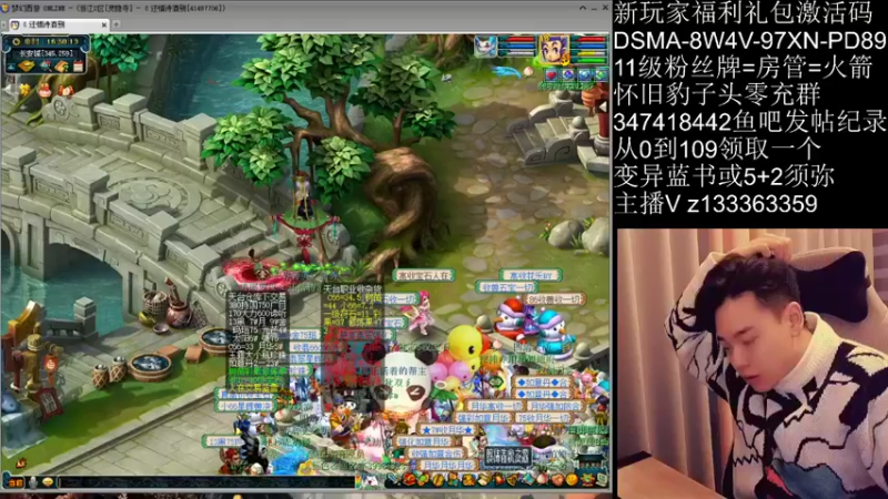 【2021-12-22 16点场】梦幻你波哥：5大唐地狱级难度0氪金