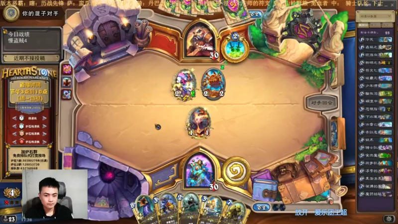 【2021-12-22 17点场】杨清枫：一个月30多个12胜的主播 现场吹牛！