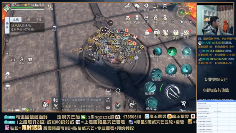 【2021-12-23 20点场】魔王紫灵：紫灵:今天双倍双旦活动！