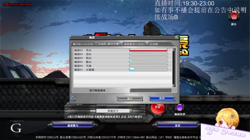 12.23下午录像