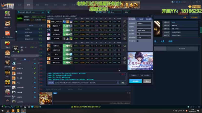 【2021-12-22 17点场】唐朝IMBA：单排一会晚上不玩了！