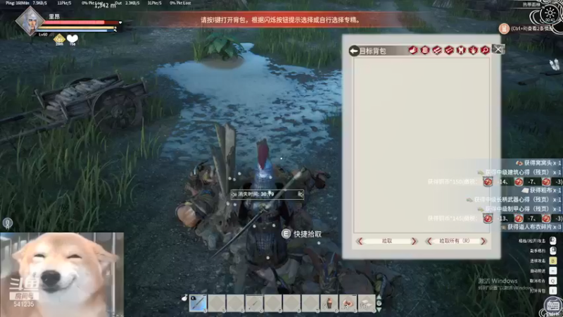 【2021-12-20 00点场】彡里亖昂乄：津门子弟浑身上下都是肝
