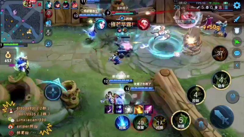 【2021-12-23 14点场】sViper丶阿灿：阿灿：月底了，加把劲啊啊