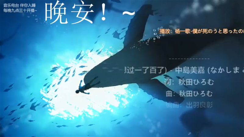 【2021-12-23 03点场】杨一歌：杨一歌：平平无奇的唱歌小神仙～11258