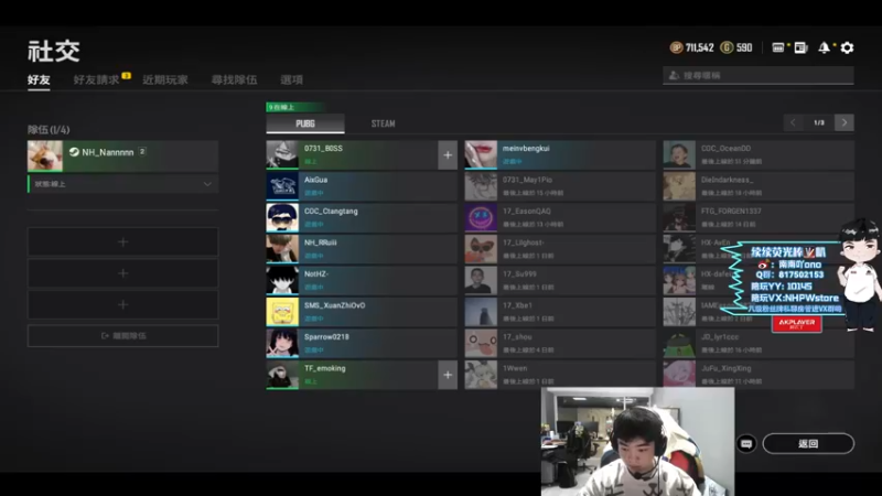 【2021-12-23 14点场】南南0v0：素质男孩儿的一天