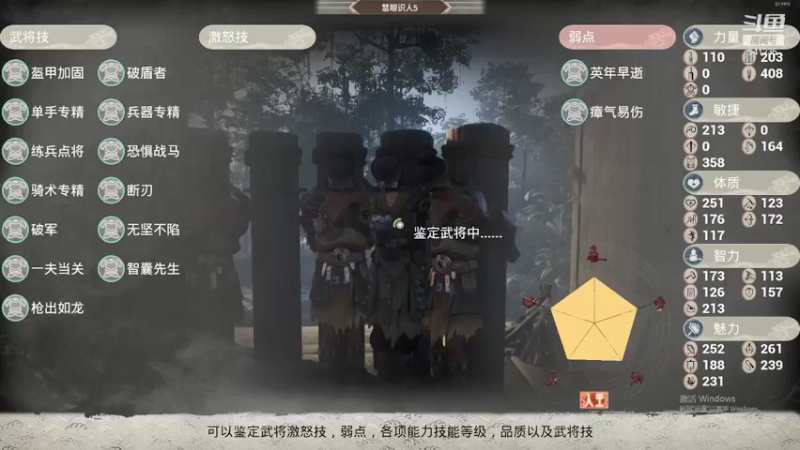 【2021-12-22 04点场】彡里亖昂乄：津门子弟浑身上下都是肝