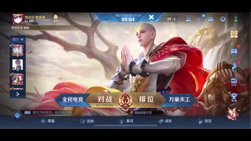 【2021-12-22 20点场】RNGM阿杰：我与神明画押 赌我国标拿下