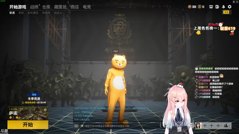 【2021-12-22 19点场】仙贝丶216：【有车位】摆烂主播