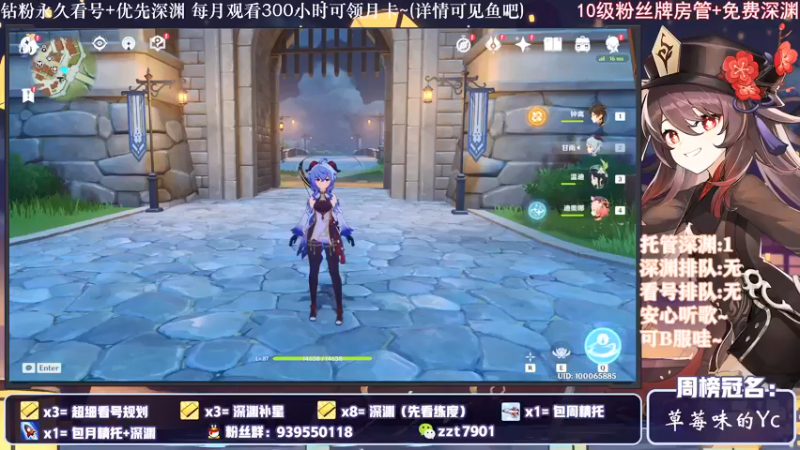 【2021-12-22 17点场】昔日忆过去：提瓦特歌房，我直接深渊开摆～