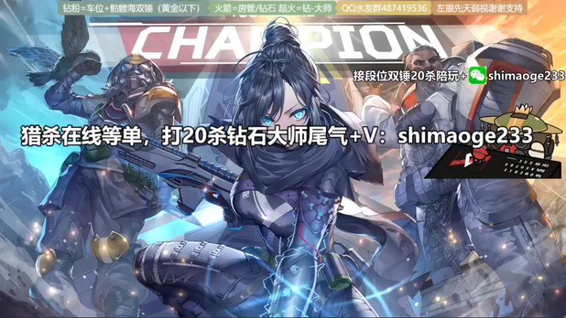 【2021-12-15 09点场】风神丷：从0单排不上猎杀删直播间！已钻石