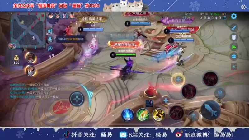 【2021-12-23 01点场】骚易丶：巅峰赛冲冲冲!!! 2207607