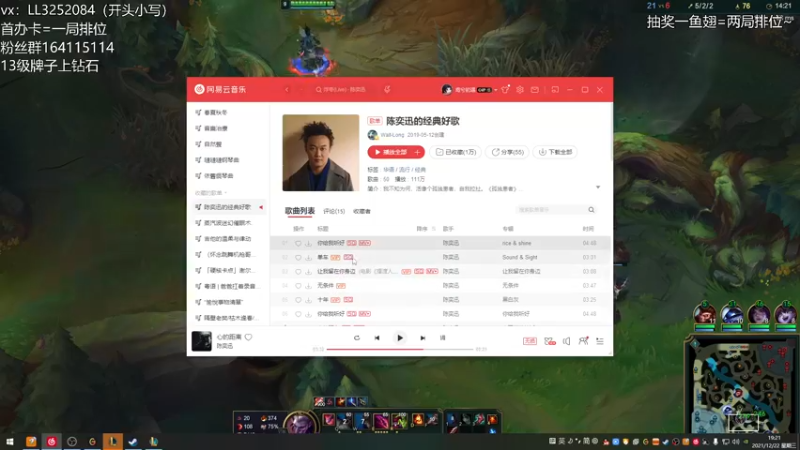【2021-12-22 19点场】风霖zzz：出击小丑人~