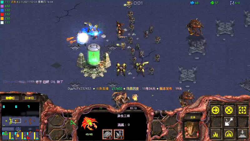 【2021-12-23 16点场】星际DSA联赛：天使風暴™️ 專業版