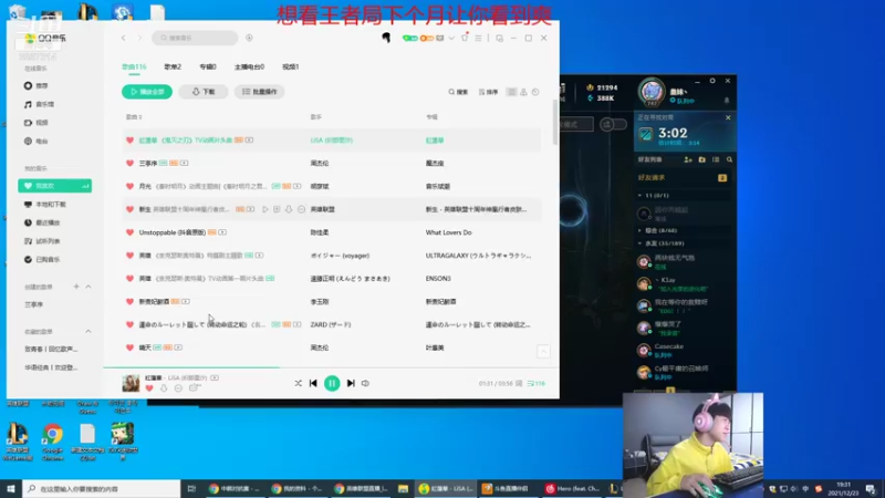 【2021-12-23 19点场】王纪超666：高分段修炼  剑指S12