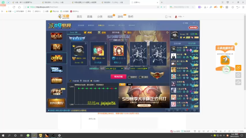 【2021-12-23 09点场】肖璐s：巅峰赛季。输就是菜