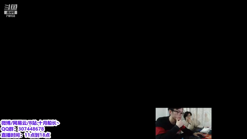 【2021-12-23 14点场】十月船长丶：峡谷之巅冲冲冲 718133