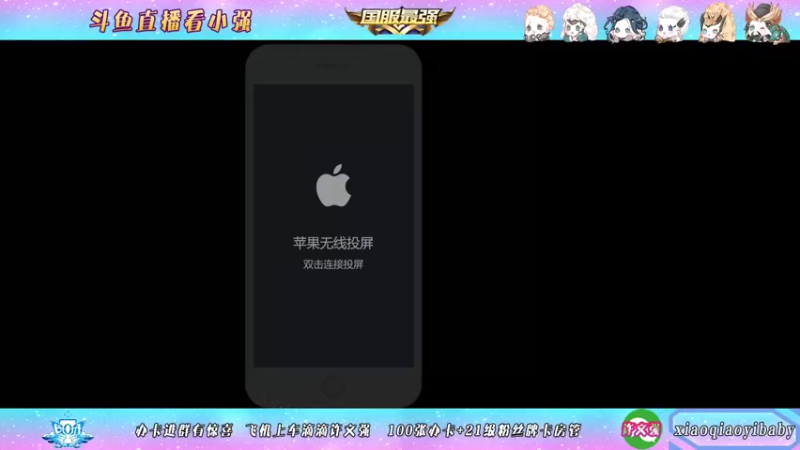 【2021-12-23 14点场】BOA小强：国服打野 带飞全场