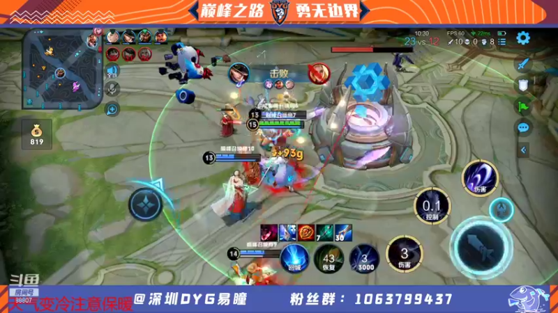 【2021-12-22 21点场】DYG易瞳：巅峰赛2445冲·第一