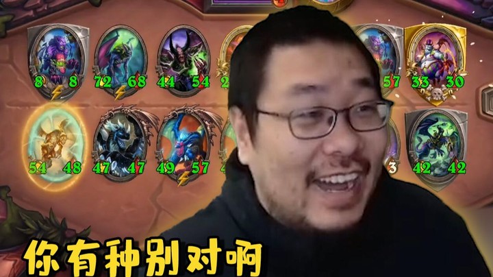 【炉石王师傅】双龙临门 这就是最好的安排