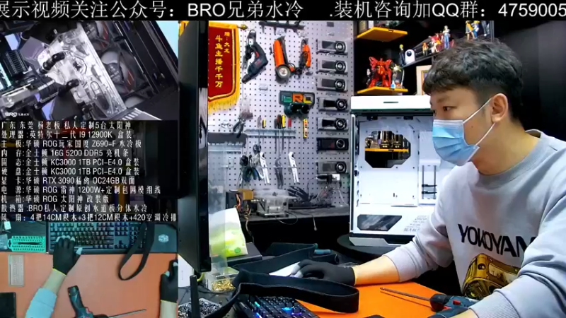 【2021-12-23 10点场】BRO兄弟水冷：满血复活，今天正常直播