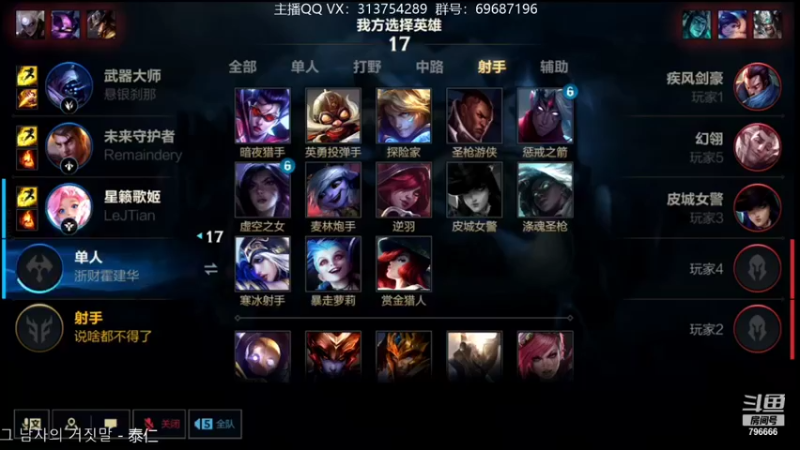 【2021-12-23 00点场】惊蜇：惊蜇：单排80%胜率宗师AD