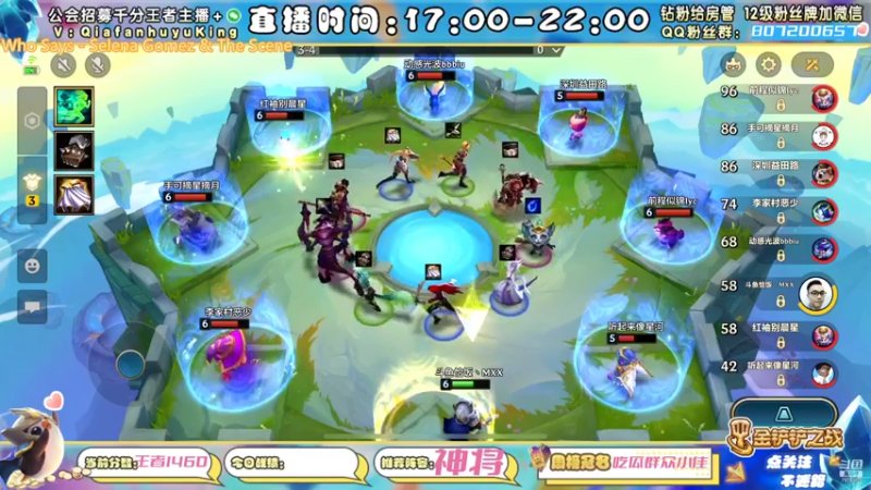 【2021-12-21 19点场】恰饭丶MXX：S1.5首个千分王者，神将天花板