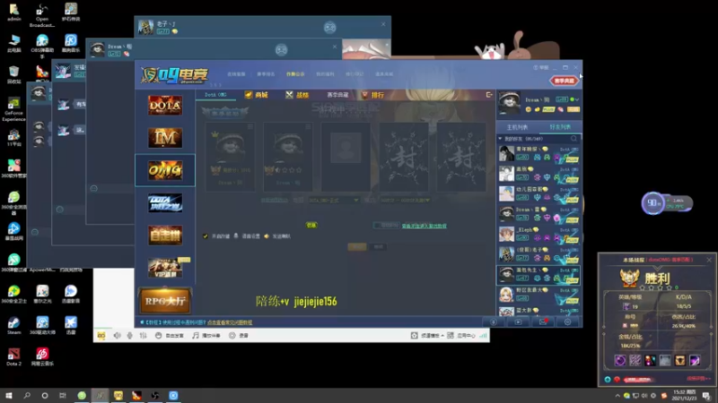 【2021-12-23 15点场】肖璐s：巅峰赛季。输就是菜