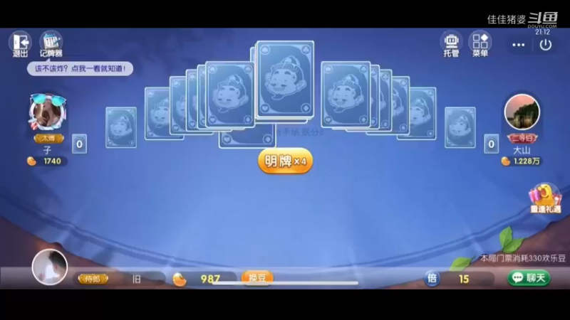 烟花三月下扬州51